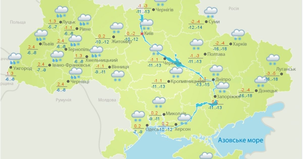 Погода